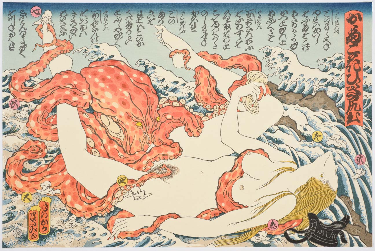Sarah and the Octopus/ Seventh Heaven by Masami Teraoka
