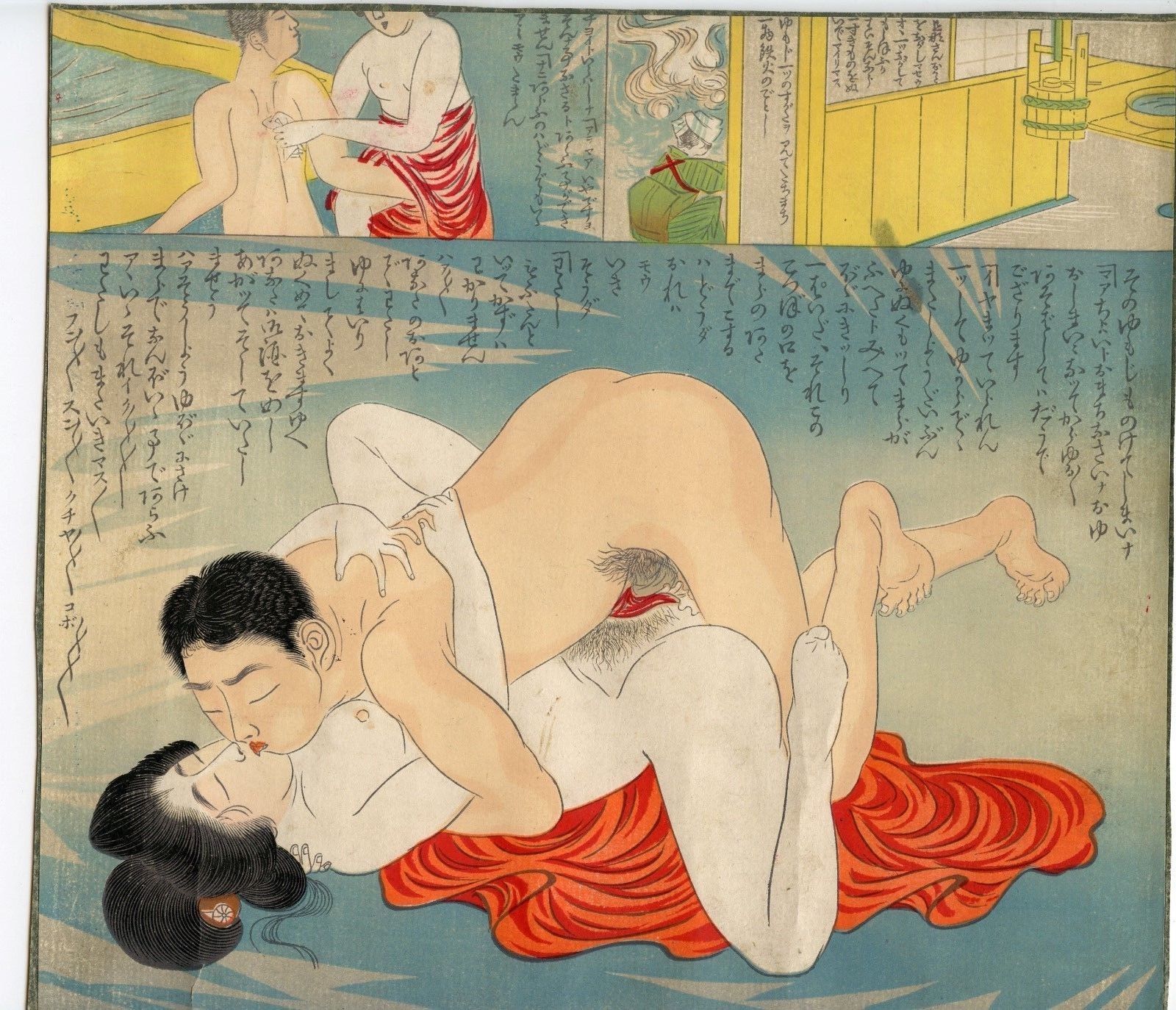 japanese erotic cartoons