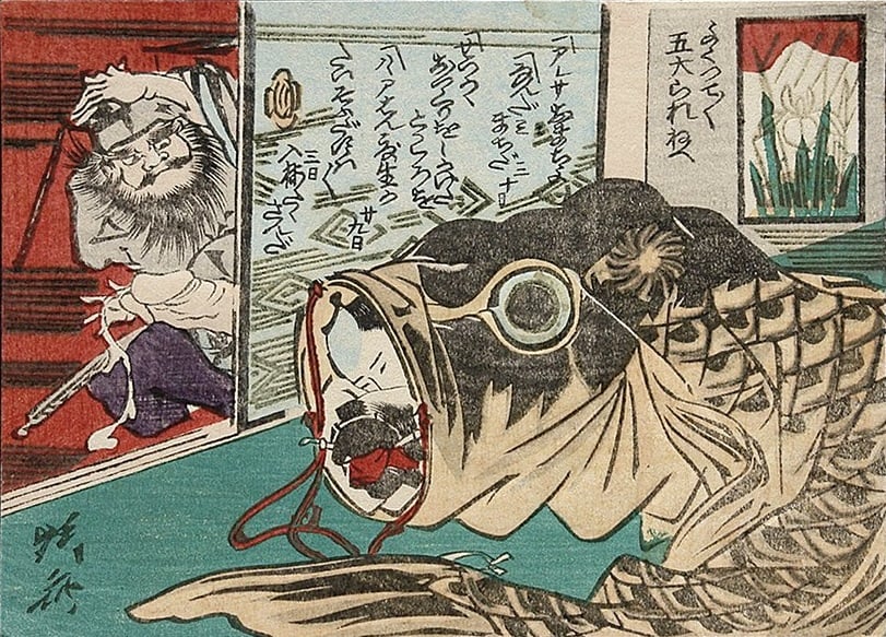 kyosai - demon queller - meiji shunga