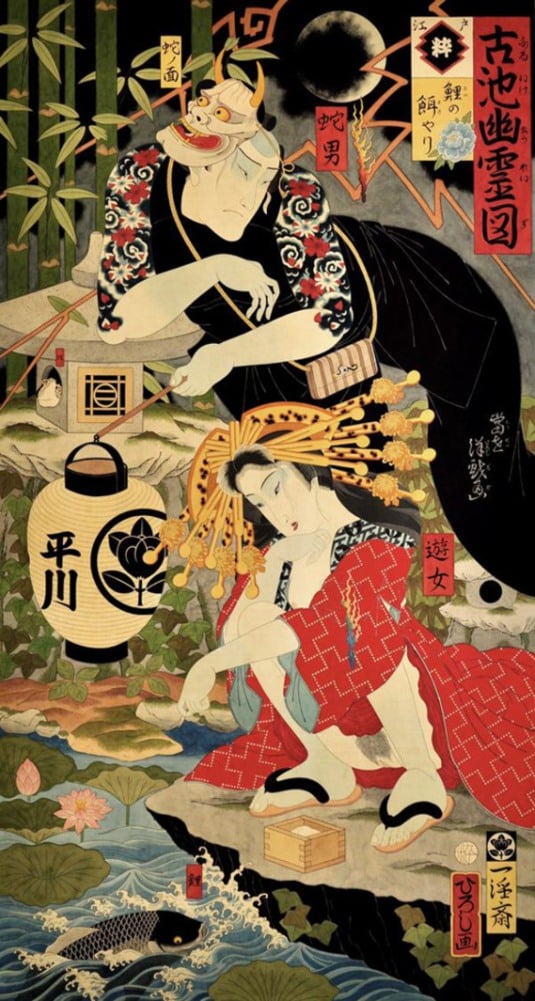 tattooed man with oni mask and squatting geisha and koi carp