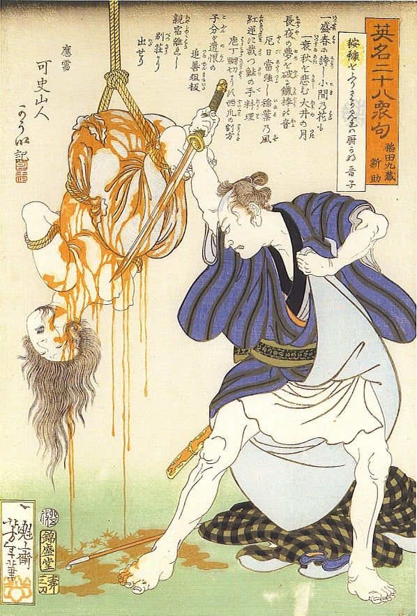 Inada Kyuzo Shinsuke - yoshitoshi - bloody prints