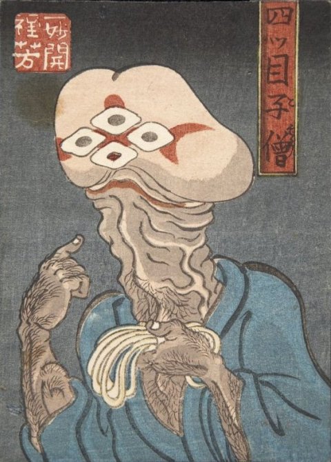 utagawa kuniyoshi - shunga ghost