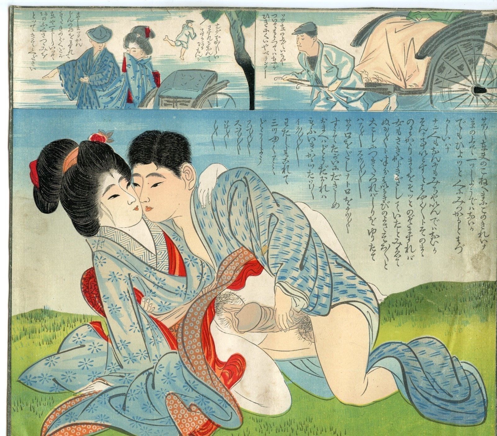 Japanese erotic cartoons