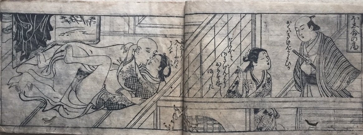Hishikawa Moronobu: On the left a secret sensual encounter between a young Buddhist monk (who breaks his promise of chastity) and a courtesan. In the hallway on the right a colleague tries to avert a suspicious samurai