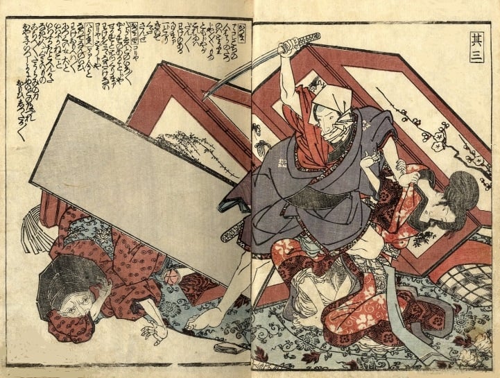 violent erotica: kunitora - samurai - shunga