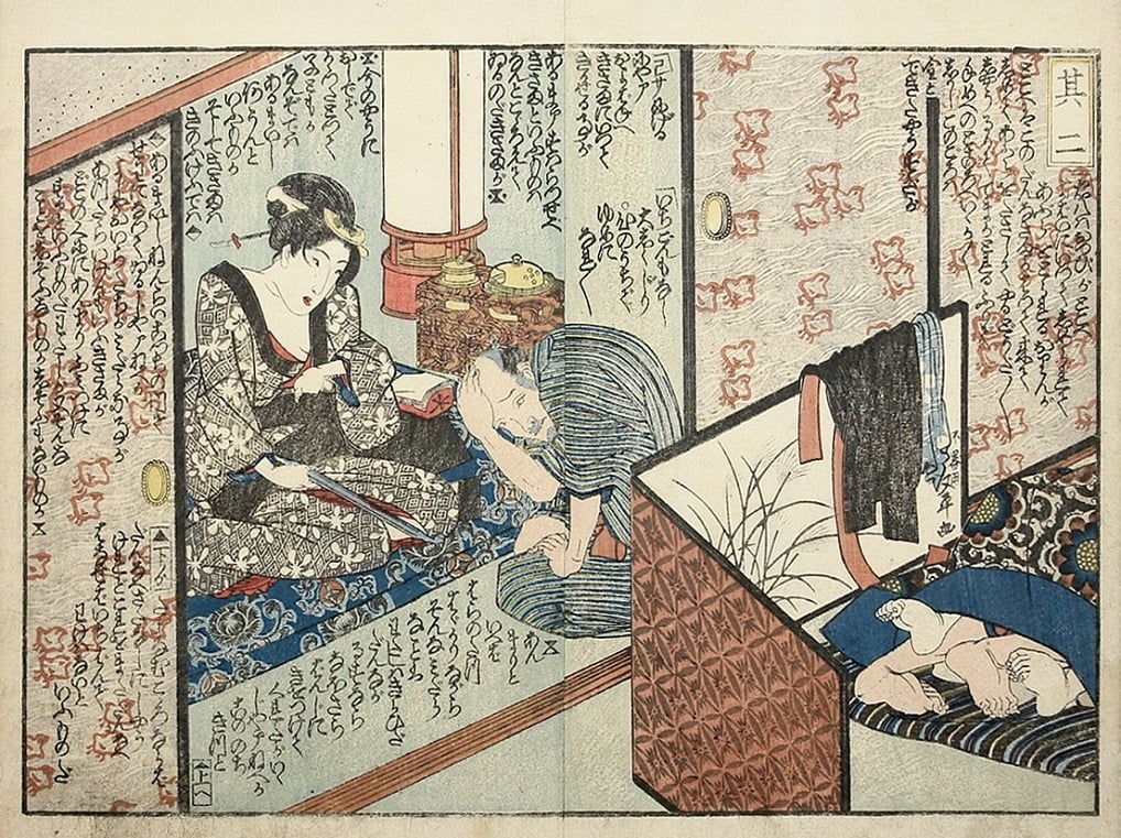 sex bathhouse: Geisha and servant by Kunisada