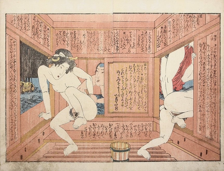 Four different spaces seen from inside the bathhouse by Kunisada 