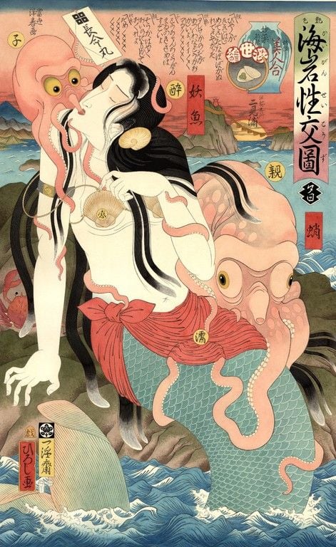 Mermaid and octopuses by Hiroshi Hirakawa