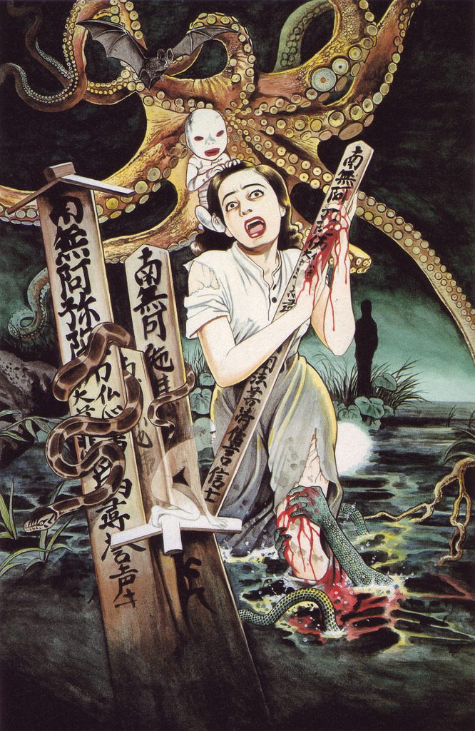 Painting with graveyard, an octopus, snake, bat, a kappa monster and a screaming female by Suehiro Maruo