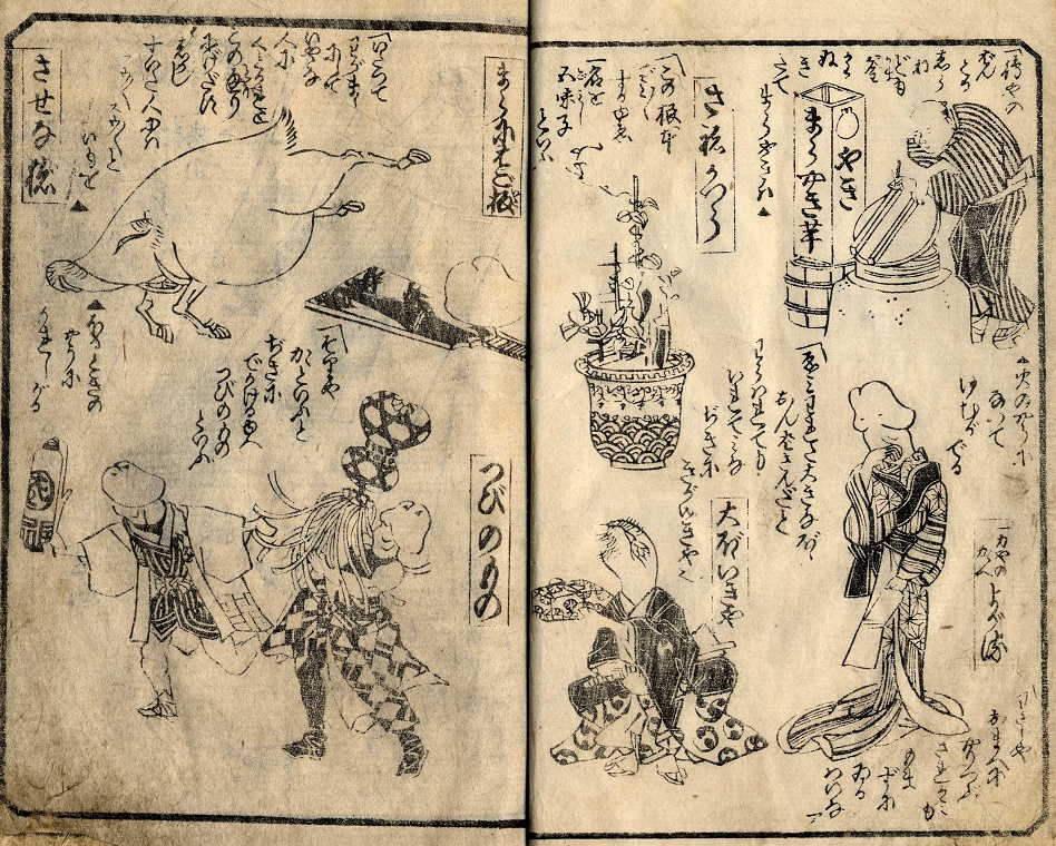 print with boar with vagina shaped mouth and other phallus faced figures