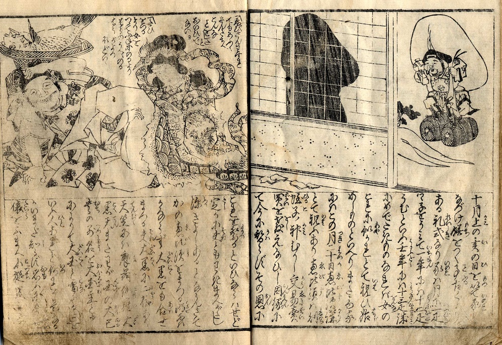 print depicting two lucky gods making love and phallus shaped silhouette