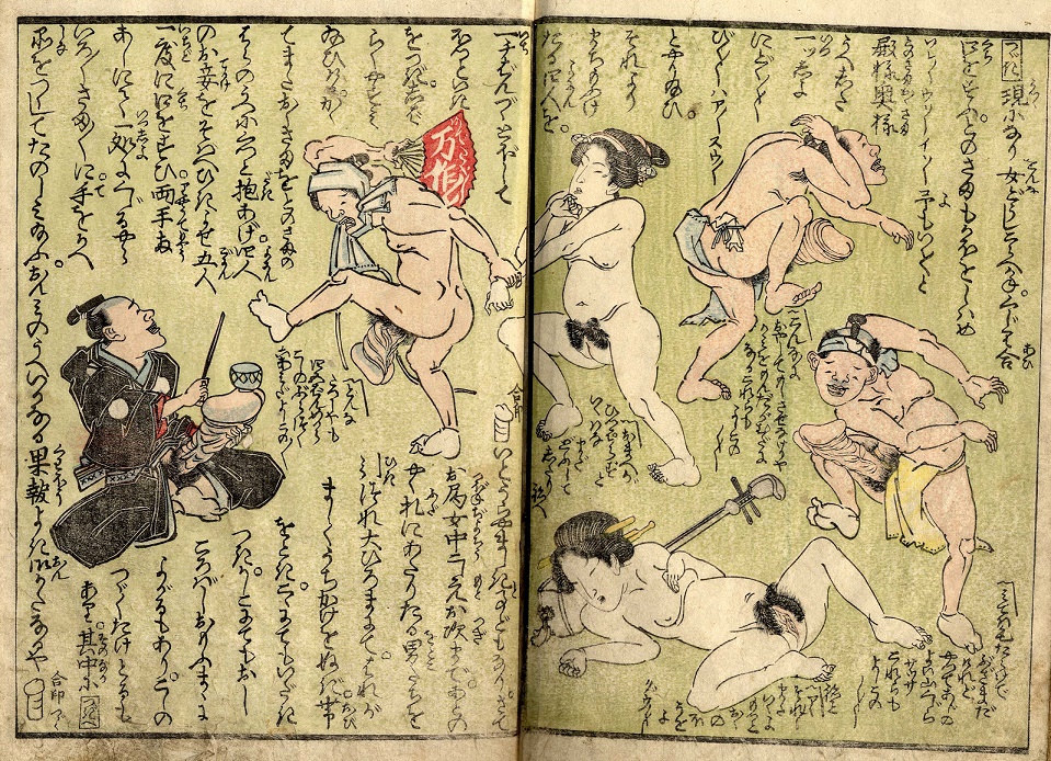 A bacchanal with delirious participants dancing around. One of them is still wearing a black kimono, guiding the crowd with a baton while balancing a cup of sake on his penis A completely nude geisha sleeps off her hangover while resting her head on a shamisen.