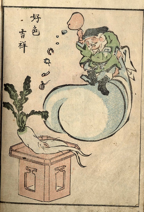 Surreal scene with the lucky god Daikokuten (God of the five cereals) standing on his phallus-shaped duffel bag while he conjures up all kinds of shells from his phallus-shaped magic wand. The posing Daikon (long white raddish) is even more remarkable.