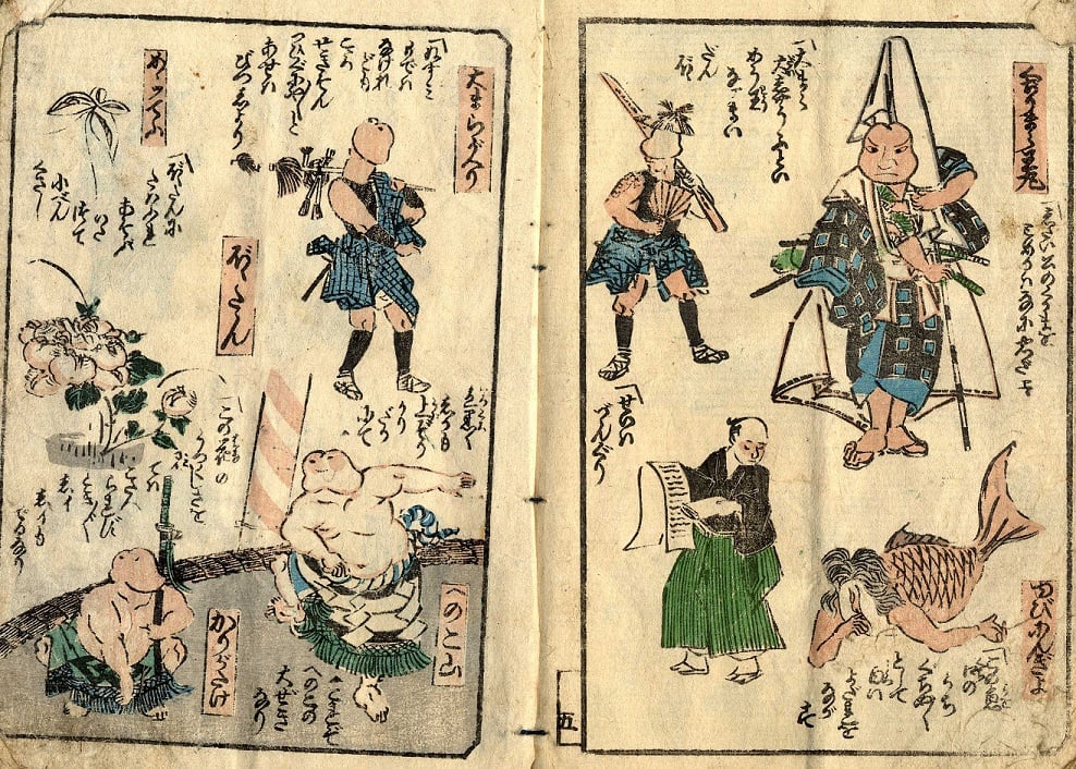 color print with phallus shaped sumo, assistant, referee and vagina faced mermaid