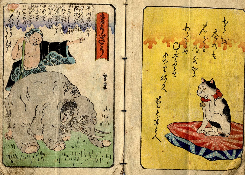 color woodblock print depicting elephant with phallus shaped trunk and legs and vagina-shaped ears