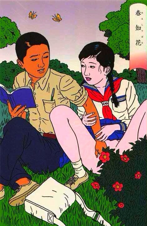 toshio saeki painting with a young schoolboy caressing the private parts of a schoolgirl in the park