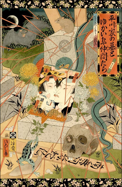 painting depicting a shrine on a graveyard with a skeleton, a rat, snake, frog a bat and a portrait of a kissing couple by hiroshi hirakawa