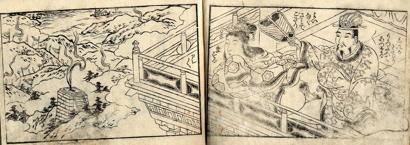 tsukioka settei: Chinese emperor (probably a parody on the Yellow Emperor*) and his favorite concubine making love on the rooftop terrace with a killer view. He is moving a wooden fan for some cooling.' **
