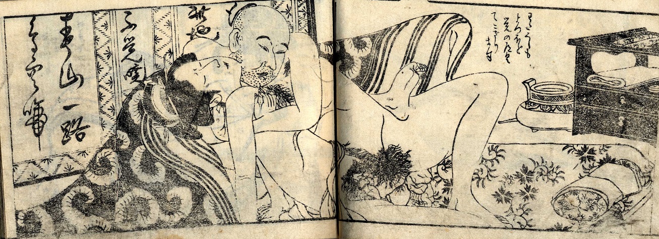 tsukioka settei: An unshaven bald man is having intercourse with an aroused geisha.