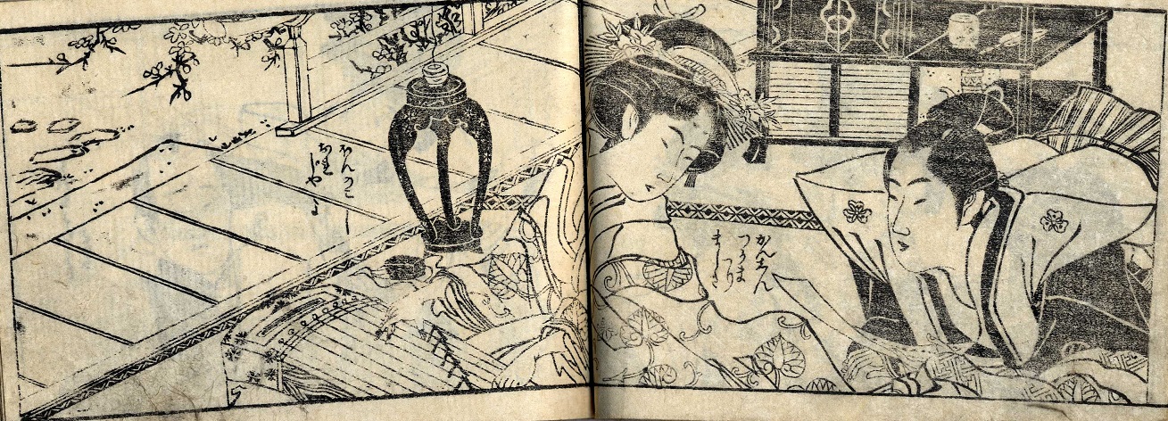 tsukioka settei: A close-up scene displaying a young courtesan and lover from samurai heritage. She is trying to impress him by playing on her koto (Japanese 13-stringed musical instrument).