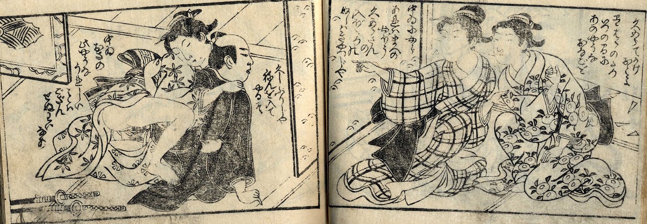 A samurai is distracted while making love by two whispering courtesans in the other room. by tsukioka settei