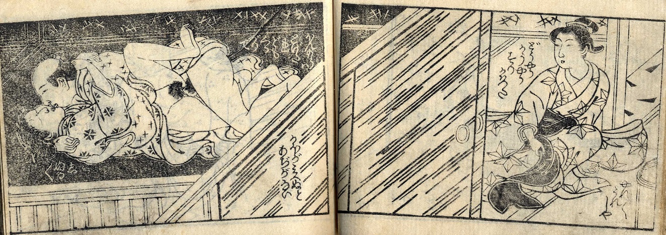 tsukioka settei: In an unlit room we see a copulating couple passionately kissing while they are being watched by a female sitting at the entrance.
