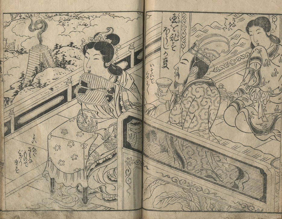tsukioka settei: 'Chinese dignitary (most probably the Yellow Emperor) with Japanese noblewoman' (c.1768) from the series 'Onna teikin gojo bunko
