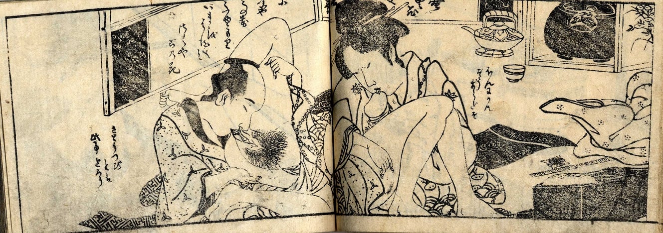 tsukioka settei: A rare shunga scene with a couple performing mutual oral sex.