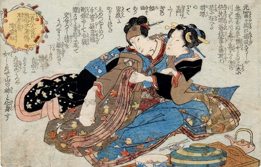 Wakashu kabuki actor with an experienced geisha
