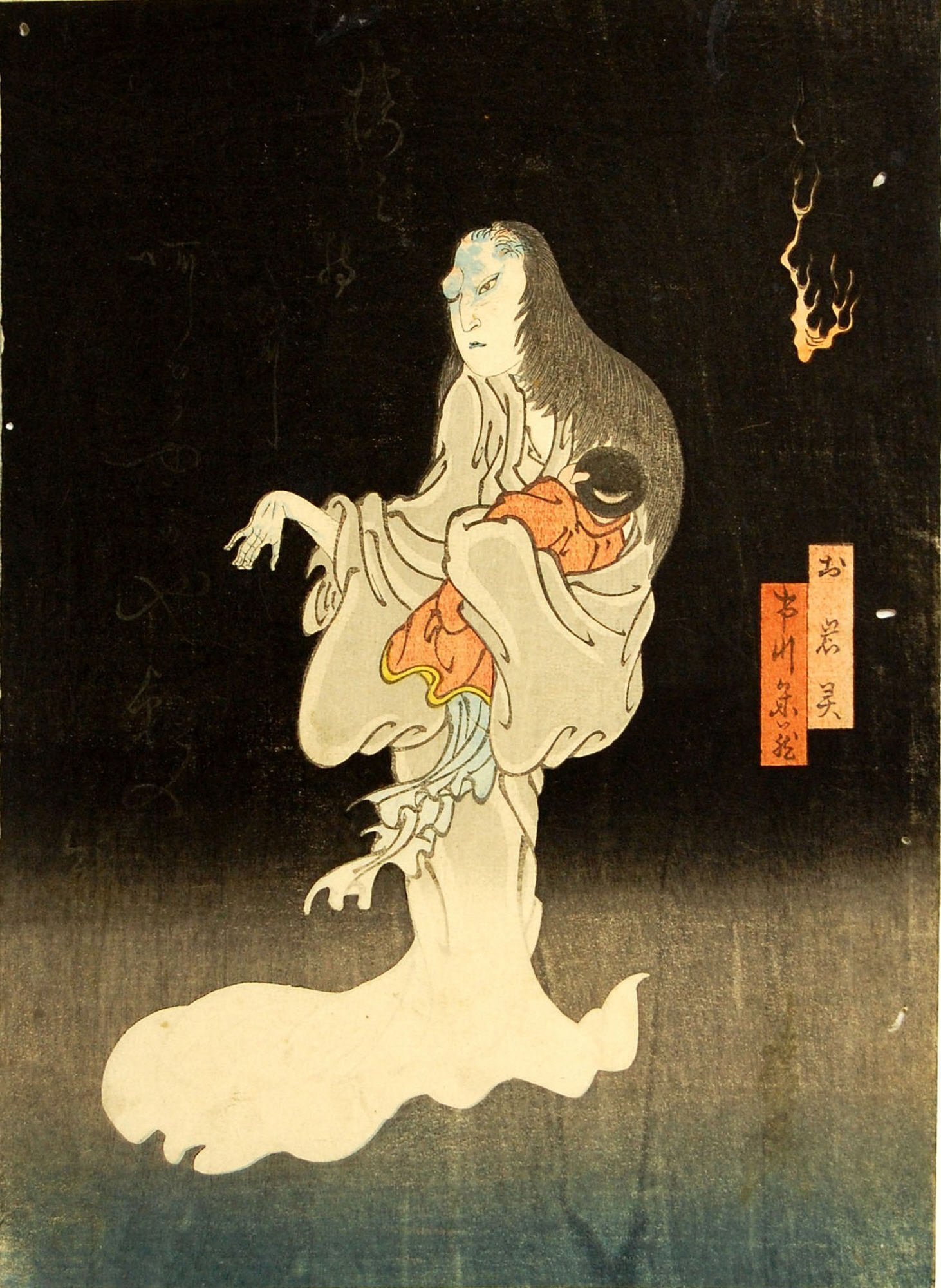 oiwa ghost
